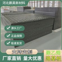 風(fēng)電施工必備：高品質(zhì)鋪路板，輕松應對復雜地形