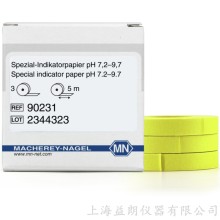 Special indicator paper pH 7.2-9.7 特種指示紙 MN 9