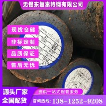 20CrMo圓鋼 軋材 鍛圓 余姚20CrMo圓鋼 價(jià)格合理 現貨速發(fā)