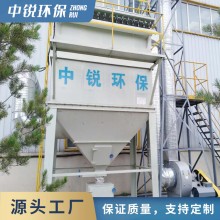 工業(yè)粉塵過(guò)濾設備 布袋除塵器 風(fēng)量大 清灰干凈