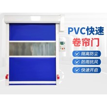 博雄 pvc快速門(mén) 車(chē)間保溫電動(dòng)軟簾門(mén) 