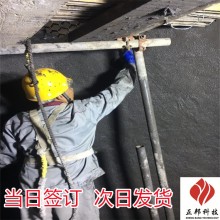 衡陽(yáng)煤炭龜甲網(wǎng)防磨膠泥涂抹料施工準