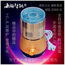 粉碎機家用小型自動(dòng)磨粉機高質(zhì)量智能低溫中藥干貨打粉超細研磨機