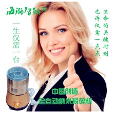 長(cháng)壽素家用新質(zhì)超細磨粉機電動(dòng)多功能干濕兩用海璐智能納米粉碎機