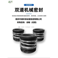 不銹鋼潛水攪拌機引出線(xiàn)型號規格及電纜線(xiàn)接線(xiàn)說(shuō)明；水解酸化池潛水攪拌機使用介質(zhì)及適用溫度