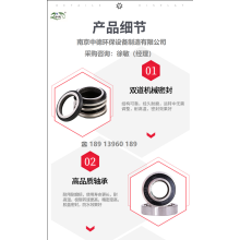 鑄鐵潛水攪拌機報價(jià)圖片及選型表；不銹鋼潛水攪拌器配件銷(xiāo)售價(jià)格及維修拆卸教程