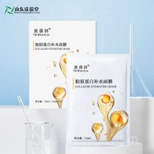 膠原蛋白補水面膜 源頭廠(chǎng)家品牌定制 山東慶葆堂