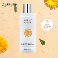 金盞花舒緩保濕爽膚水 源頭廠(chǎng)家品牌定制 山東慶葆堂