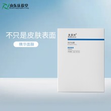 雙抗緊致精華面膜  源頭廠(chǎng)家品牌定制 山東慶葆堂