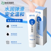 私密水潤凝膠  源頭廠(chǎng)家品牌定制 山東慶葆堂