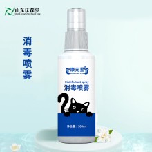 寵物貓癬抑菌噴霧  源頭廠(chǎng)家品牌定制 山東慶葆堂