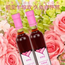 玫瑰果酒 品牌定制 山東慶葆堂