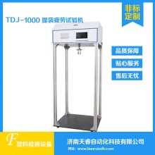 TDJ-1000塑料購物袋提吊試驗機 購物紙袋跌落試驗機