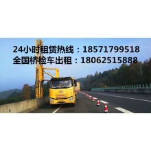 江蘇16米橋梁檢測車(chē)出租，泗洪20米橋檢車(chē)租賃