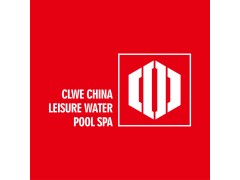 2025CLWE上海國際泳池SPA展6月3-5日在上?？鐕少彆?huì )展中心舉行